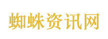 国务院免去赵增连海关总署副署长职务